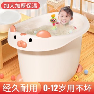 【全場免運】兒童洗澡桶大號3到6到12嵗加厚可坐寶寶泡澡桶全身小孩浴桶洗澡盆 YXZB
