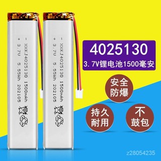 🔥臺灣熱賣免運🔥 4025130衣櫃櫥櫃感應燈LED長條鋰電池3.7v4030160/8017120/602590