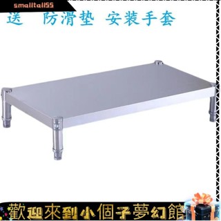 《桃園出貨》單層不銹鋼廚房置物架臺麵增高架櫥櫃分層架微波爐置物架 NSVI