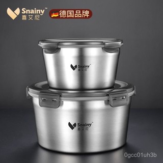 316不鏽鋼保鮮盒食品級冰箱專用廚房食品收納盒水果便攜密封盒子 RU27