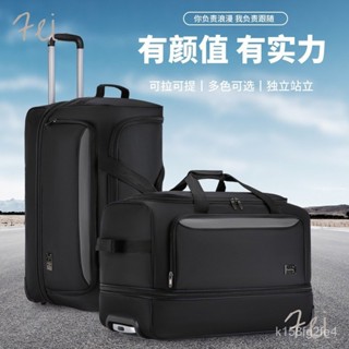 『Fei Life』手提防水拉桿旅行包大容量男女通用短途旅行商務包折疊收納行李包