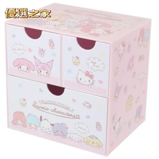 🔵臺灣優選之家🔵收納盒 三麗鷗Sanrio 三抽屜桌面收納盒 學生整理雜物盒 創意酷洛米美樂蒂收納盒 桌面整理盒