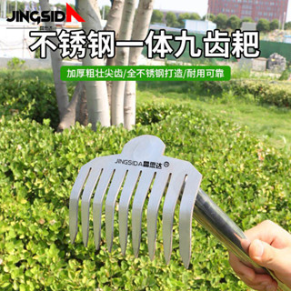 臺灣嚴選晶思達除草趕海拔草挖野菜神器鋤草耙多功能不銹鋼除草器園藝剷子