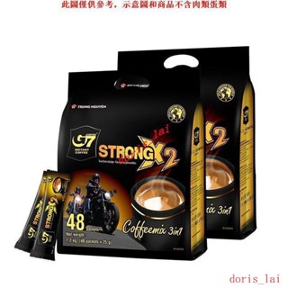 免運費WJP越南進口中原G7濃醇特濃香醇三合一速溶咖啡粉1200克WJP