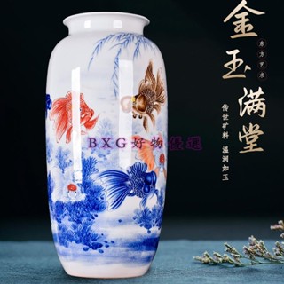 景德鎮陶瓷器手繪花瓶金玉滿堂插花擺件新中式家居裝飾客廳電視櫃