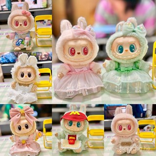 僅衣服] 一/二代掛件Labubu衣服 拉布布坐坐派對娃衣 彩紗亮片裙萌