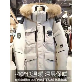 90%白鴨絨 大尺碼羽絨外套 加厚羽絨服男零下40度冬裝防寒服工裝男女保暖裝備 保暖 防寒 情侶款羽絨大毛領外套999