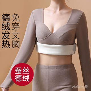 秋冬新款✅德絨 發熱衣 保暖內衣 女一體式加絨加厚保暖衣女套裝低領德絨打底衫女秋衣 OGMB
