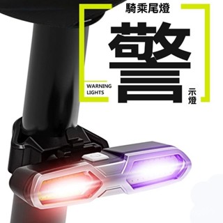 公路車燈 防水燈 腳踏車燈 自行車燈 頭燈 前燈 尾燈goofy山地自行車尾燈USB充電LED警示燈夜間騎行裝備單車死飛