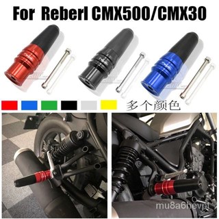 機車改裝部-🔥好物推薦🔥適用本田CM500 CM300叛逆者Rebel500改裝排氣防摔棒