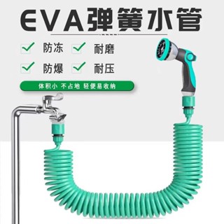 水槍高壓多功能家用洗車水管軟管彈簧澆水噴槍防曬防凍防爆伸縮管伸縮水管 高壓水管 噴槍