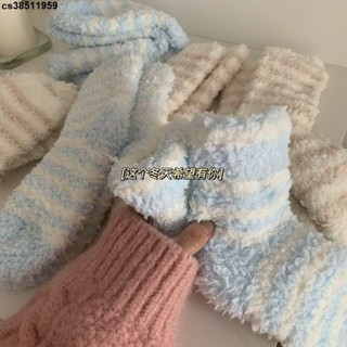 🔥【熱銷爆款】 冬季保暖襪 糖果色條紋羊羔絨中筒襪子女秋冬加厚保暖居家襪珊瑚絨地板睡覺襪