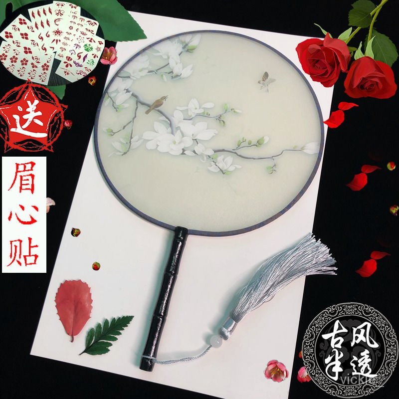 台灣最低價古風團扇宮扇古典漢服圓扇手工真絲半透明宮扇木柄廣場舞蹈團扇子