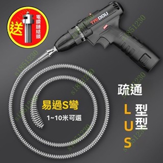 臺灣出貨 下水道廚房通管機 通水管馬桶疏通機 一鑽卽通下水道疏通神器馬桶疏通器廚房專用工具電動軟軸通厠所的管道