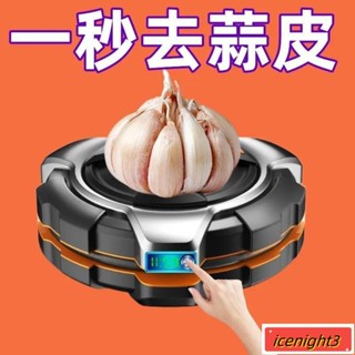 🔥優惠價🔥«剝蒜器» 日本進口家用手動剝蒜器大蒜撥蒜頭去皮器去皮搓蒜器廚房剝蒜工具AP