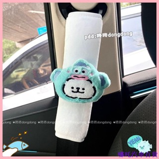 👉好貨特惠🏎️ 線條小狗汽車安全帶護肩套保護套防勒脖柔軟四季通用夏季車用裝飾