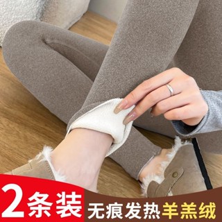 保暖打底褲 發熱褲 保暖內搭褲 刷毛打底褲 內搭褲 保暖褲 德絨褲女 內穿高腰無痕 雙麵加絨保暖褲 緊身打底褲褲 緊身褲