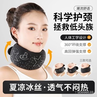 【臺灣發售】護頸 護頸椎 護脖子 護頸脖套U型護頸枕脖子前傾低頭矯正器家用辦公頸椎固定支撐頸託