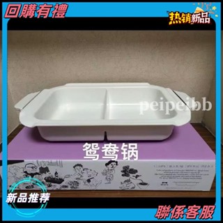 【悠悠優選】BRUNO BOE021 料理深鍋 料理鴛鴦鍋 平面烤盤 多功能電烤盤 花枝小丸子 烤肉 燒烤爐