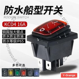 桃園出貨+統編🤡船型開關 ~ 防水 船形 船型開關 KCD4-201N 4腳2檔四腳帶燈銀點 大電流 翹板電源