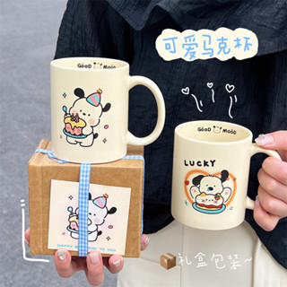 COSMOS ins新款蛋糕小狗陶瓷馬克杯禮盒裝奶油色情侶水杯咖啡杯