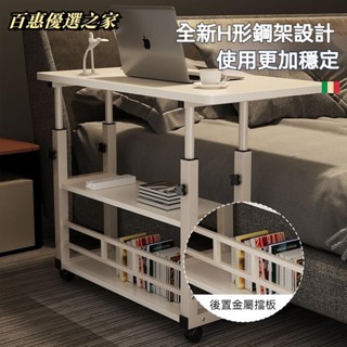 🔴百惠優選🔴家用簡易學生書桌 懶人電腦桌 可移動辦公簡易書桌 床邊桌電腦桌 家用臥室書桌 寫字桌 學習桌