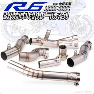 【熱賣】 適用於YAMAHA R6中段/R6中段排氣管/改裝51mm/60mm❥