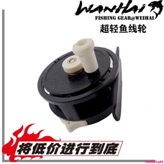 【釣魚用品】釣魚冬季冰釣輪洩卸力高光繞線卷線器改裝中通全塑膠魚輪配件漁輪
