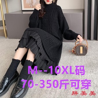 【M-5XL大尺碼】大尺碼洋裝 連衣裙 長袖洋裝 胖MM 顯瘦 特大碼胖mm350斤蕾絲拚接毛衣裙女秋冬慵懶寬鬆外穿百搭