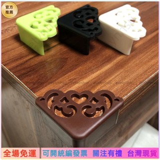 可統編發票📜【臺灣熱賣】防撞角直角防撞 防撞角包桌子防護角包桌角保護套 傢俱矽膠門墊包角MP