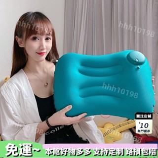 特惠商品🔥旅行枕便攜折疊充氣枕頭成人戶外睡枕腰墊辦公室靠枕午休睡覺神器