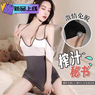 情趣內衣 情趣內衣新款性感免脫吊帶裙 秘書教師職業裝 鏤空係帶透視露肩誘惑 床上約會誘惑sm女