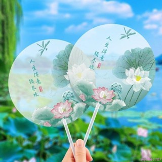 ✨熱銷✨夏天古風團扇兒童扇子舞蹈專用古裝漢服旗袍拍照中國風塑膠小圓扇扇子