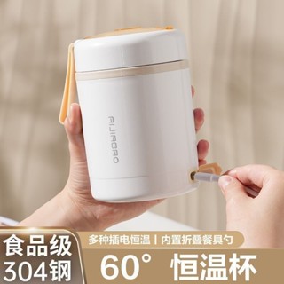 🔥臺灣出貨🔥爆款熱賣 保溫便當盒 USB保溫便當盒 加熱便當盒 保溫飯盒 電熱飯盒 車載USB保溫桶 嬰兒輔食杯 噹餐盒
