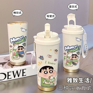 大容量吸管運動保溫杯車載水杯學生卡通保冷杯雙飲咖啡杯 陶瓷保溫杯 隨行杯 隨身杯 陶瓷內膽 保溫杯 保溫瓶 咖啡杯