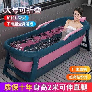🌸精選🌸泡澡桶大人可折疊浴缸成人沐浴桶全身汗蒸加厚大號洗澡桶家用澡盆