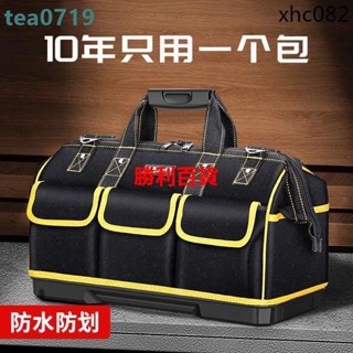 臺倉常勝客木工工具袋電工專用便攜式帆布加厚結實耐用手提收納工具包