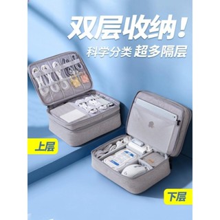 ✨熱賣✨大容量 數碼 收納包 數據線包 電源線 充電線 充電器 收納盒收納袋多功能便攜硬碟充電頭充電寶出差配件包整理防水