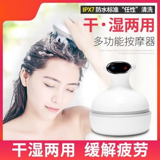 ✿日本頭部按摩器揉捏腦袋經絡頭皮頭疼家用抓頭電動全身瘦臉按摩儀