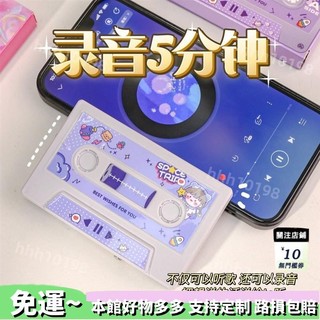 臺灣特惠購💯復古錄音帶卡片.情人節禮物.卡式錄音帶.造型卡片.錄音帶.禮物.生日卡片.畢業禮物.錄音卡片