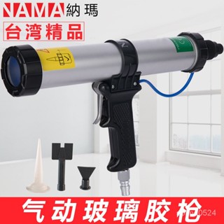 氣動打膠槍TK-3100-400ML氣動玻璃膠槍風動矽膠槍 軟膠槍 打膠槍【臺灣出貨】 AOKG