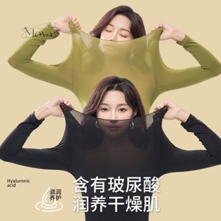 無痕超薄自發熱無痕保暖內衣女士秋衣上衣熱能肌底美膚衣打底衫冬 保暖衣 發熱衣 衛生衣 內搭衛生衣 保暖內衣 打底衫 保暖