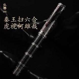 弘典鋼筆中國風大秦吸墨器版男士高檔女生精緻禮物送禮老闆簽字筆欣欣嚴選店