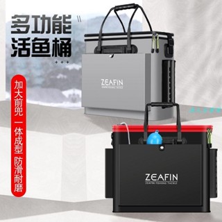 🦈臺灣出貨🥇 釣箱 釣魚桶 一體魚護桶 多功能魚箱 裝魚桶 防水EVA材質 加厚加寬 折疊活魚桶 活魚箱 釣魚用品 路亞
