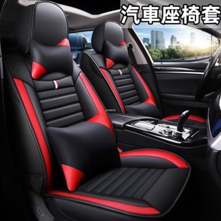 桃園出貨🔥汽車座椅套 全皮防水坐墊座椅套 豐田座套 YARIS ALTIS VIOS rav4 chr wish