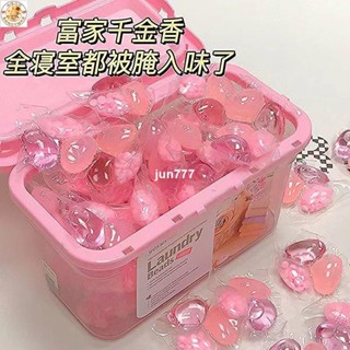 💥臺灣優選最優惠💥【抑菌留香】櫻花洗衣洗衣凝珠三合一持久留香珠香水味居家少不了洗衣球速溶香氛 洗衣精洗衣粉 洗衣膠球