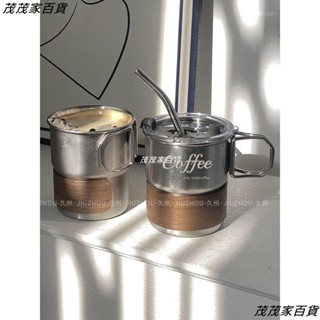 把手可折疊 290ml 不鏽鋼水壺 隨行咖啡杯 咖啡隨行杯 便攜水壺 露營水杯 吸管水壺