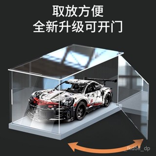 可開門款 防塵罩 展示盒 收納盒 收納箱 手辦車模型公仔展示櫃 加厚透明收納盒 亞剋力收納盒 收納櫃 亞剋力防塵罩