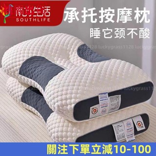 低價熱賣👍南方生活枕頭傢用枕芯保健護頸椎助睡眠成人學生單人按摩枕芯一衹