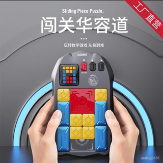 鹿小語神馬先生電子拚圖邏輯成人兒童益智遊戲機進階訓練燒腦玩具【臺灣出貨】 IHYN